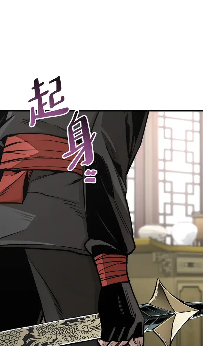 《天魔育成》第58话图149