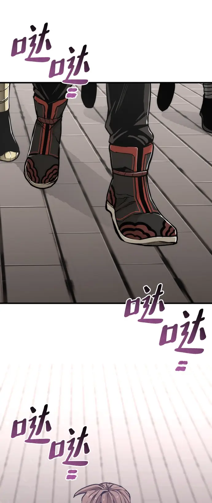 《天魔育成》第58话图151