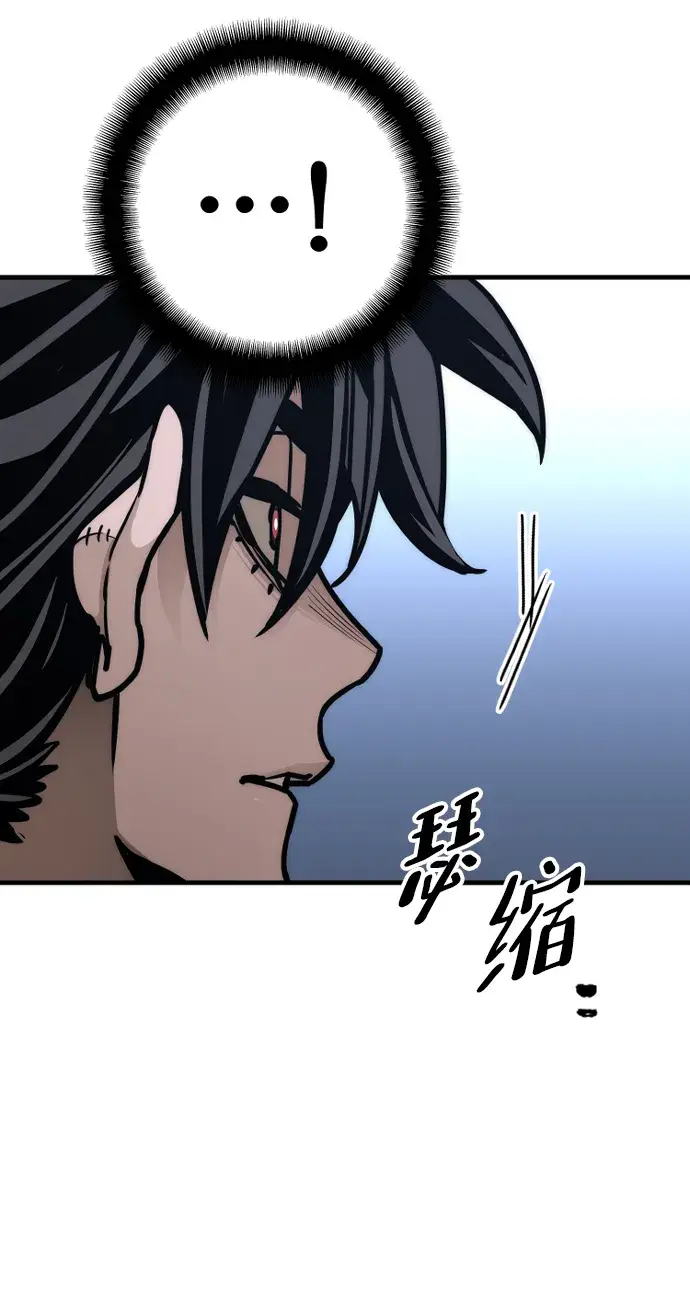 《天魔育成》第58话图92