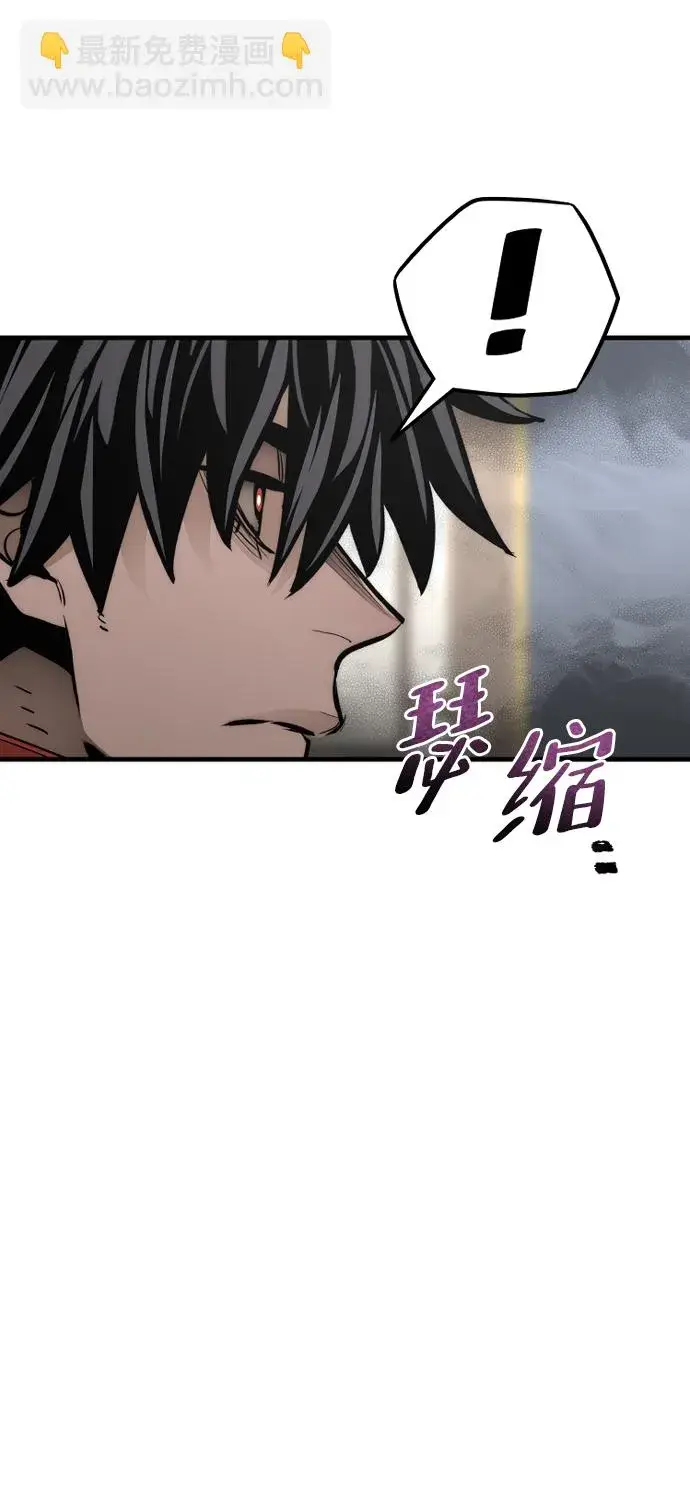 《天魔育成》第59话图12