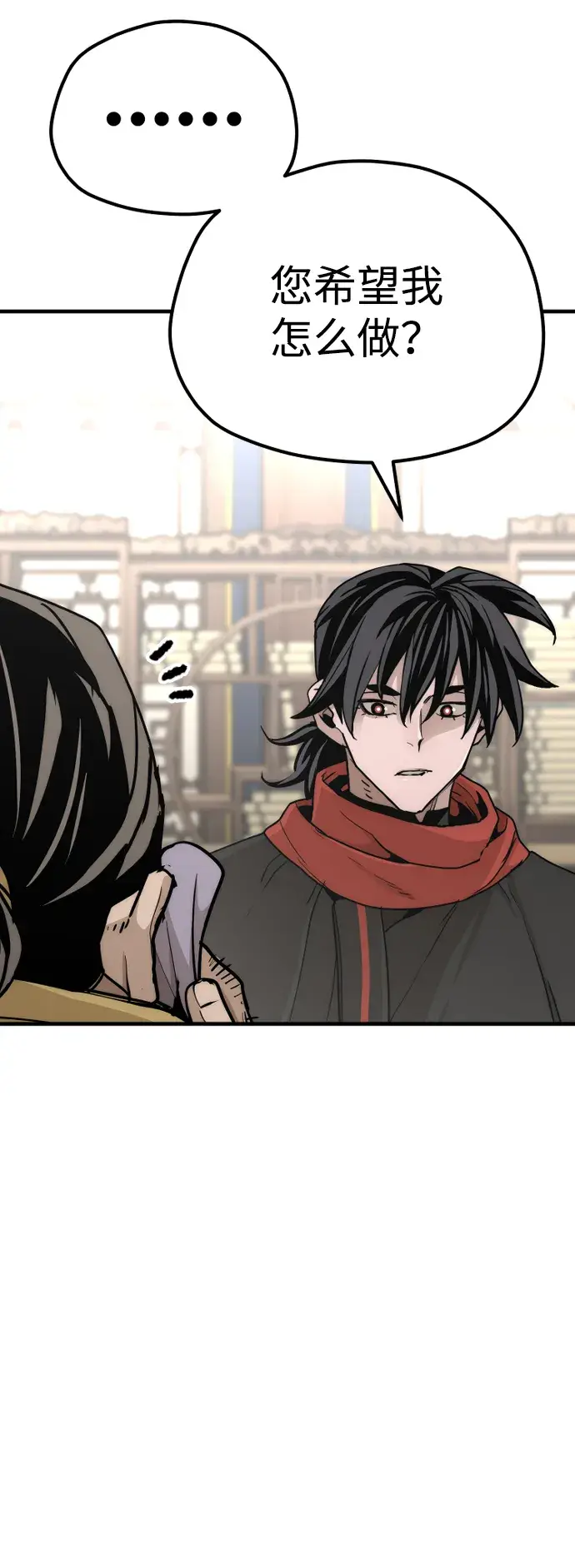 《天魔育成》第59话图43