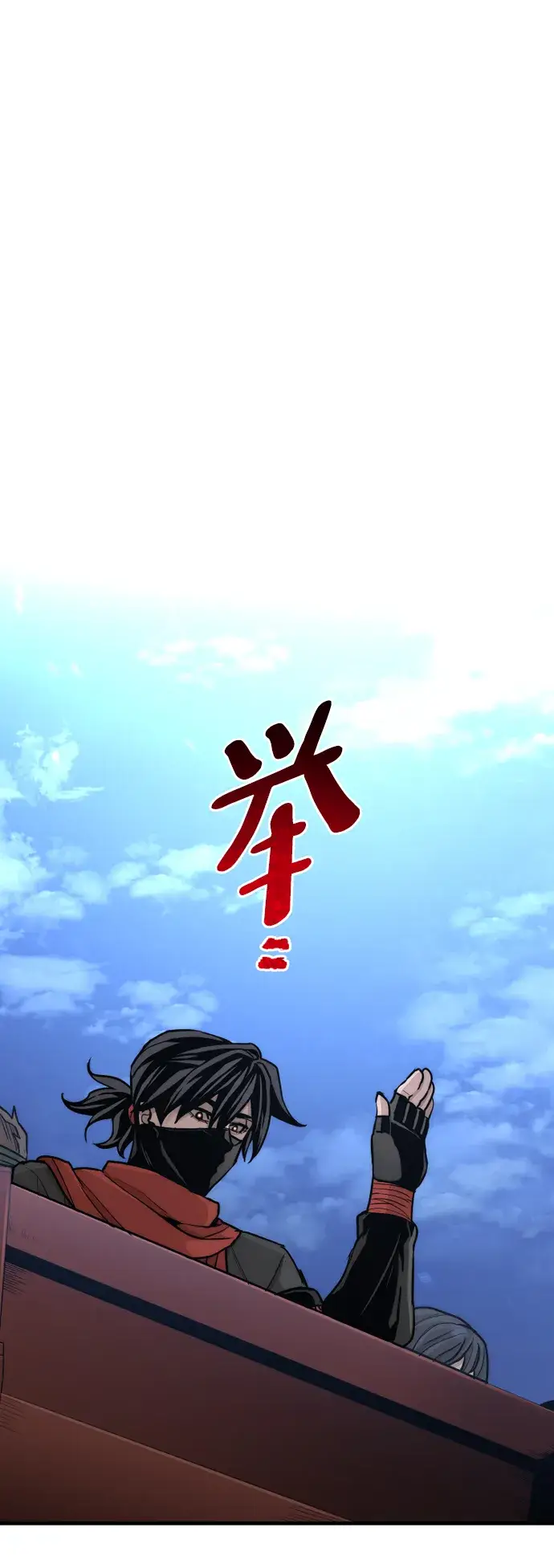 《天魔育成》第59话图79