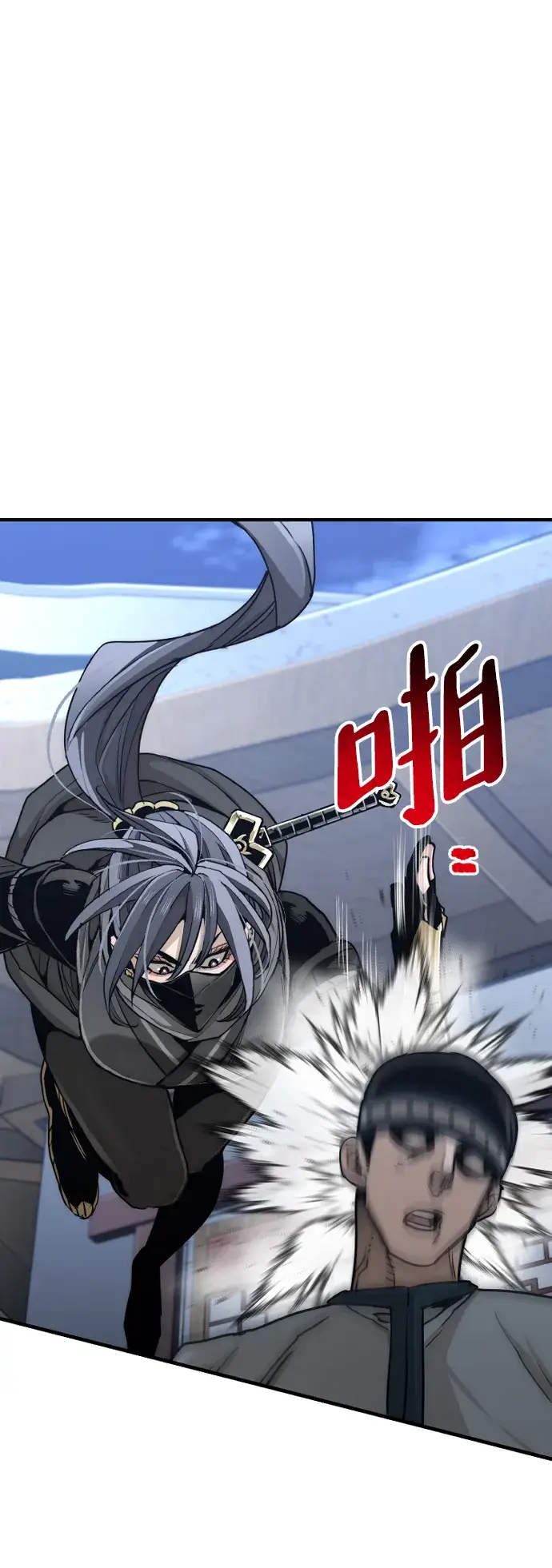 《天魔育成》第59话图85