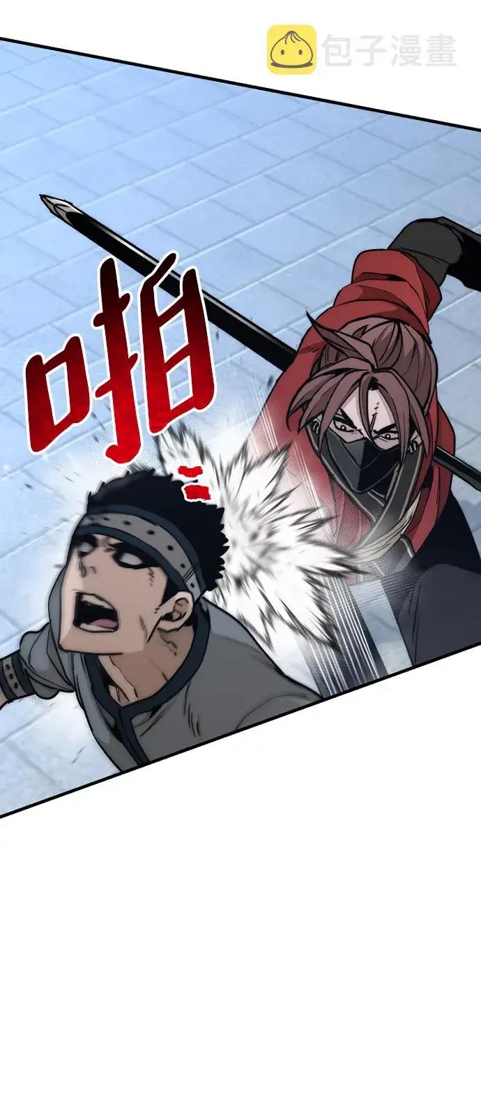 《天魔育成》第59话图88
