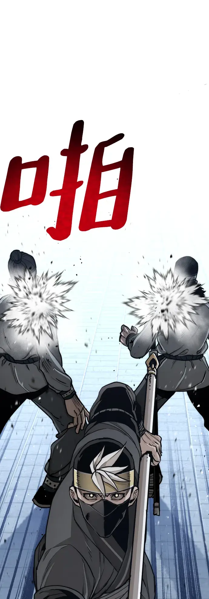 《天魔育成》第59话图89