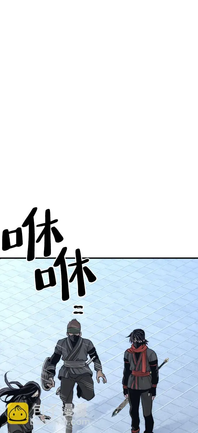 《天魔育成》第59话图92