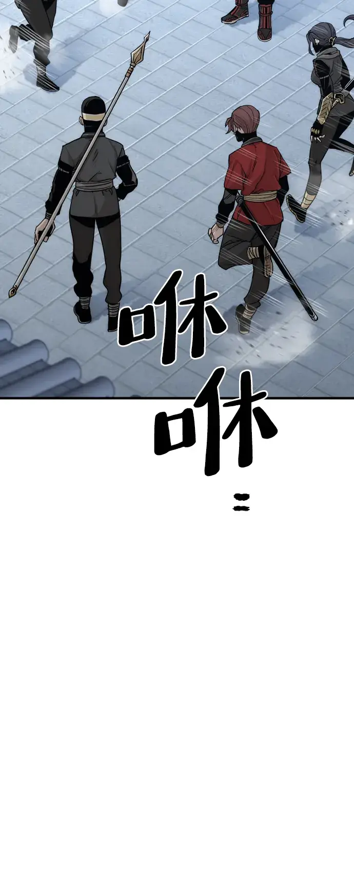 《天魔育成》第59话图93
