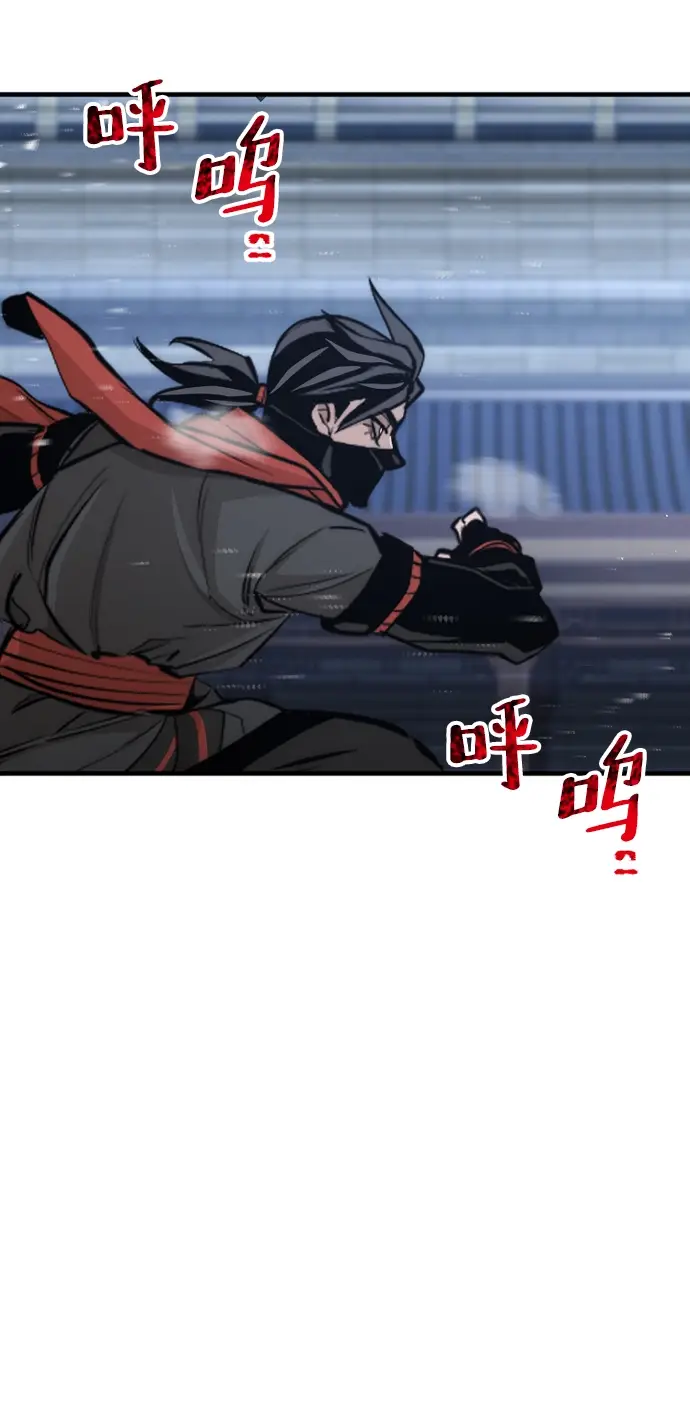 《天魔育成》第60话图42