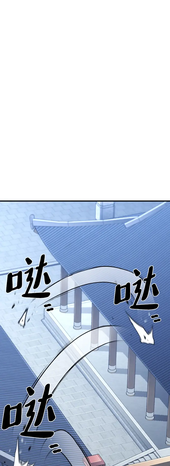 《天魔育成》第60话图44