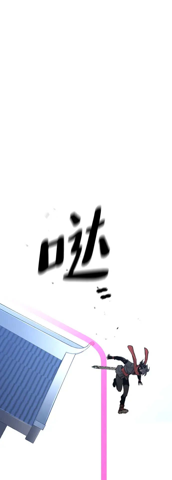 《天魔育成》第60话图57