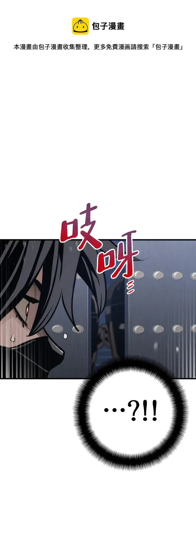 《天魔育成》第60话图99