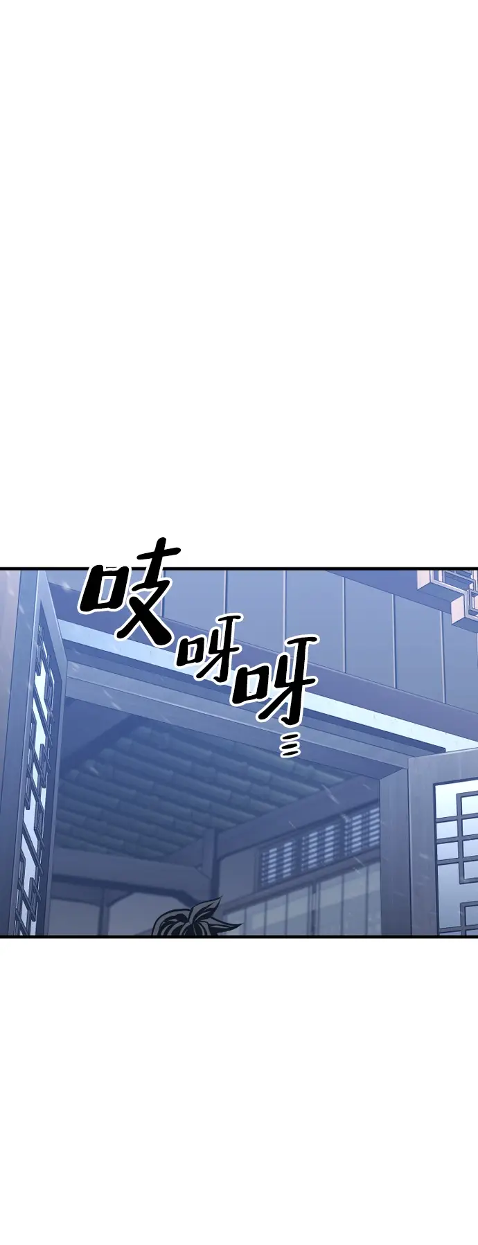 《天魔育成》第61话图117