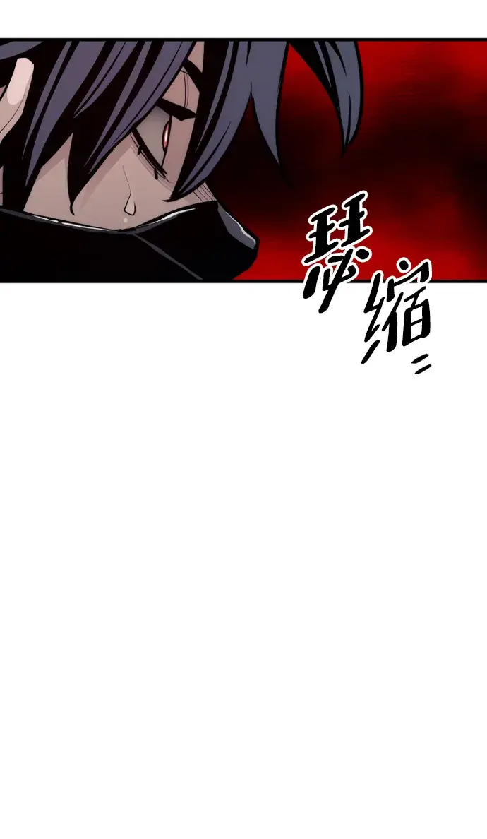 《天魔育成》第61话图125