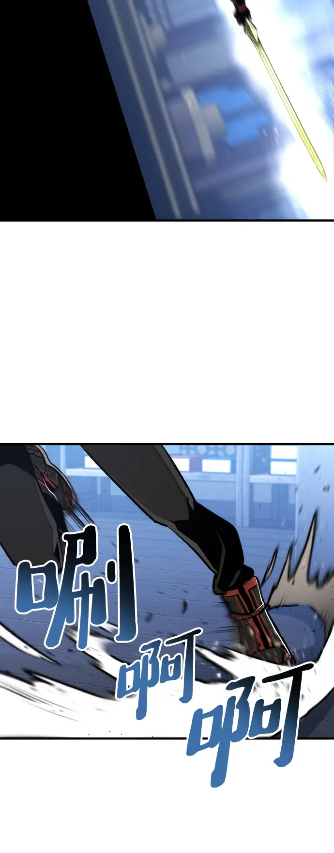 《天魔育成》第61话图29