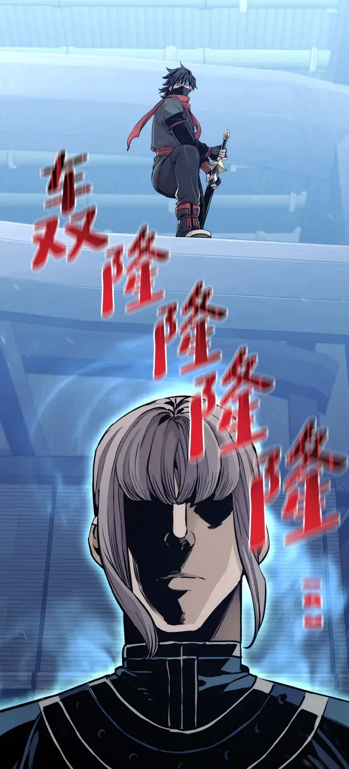 《天魔育成》第61话图3