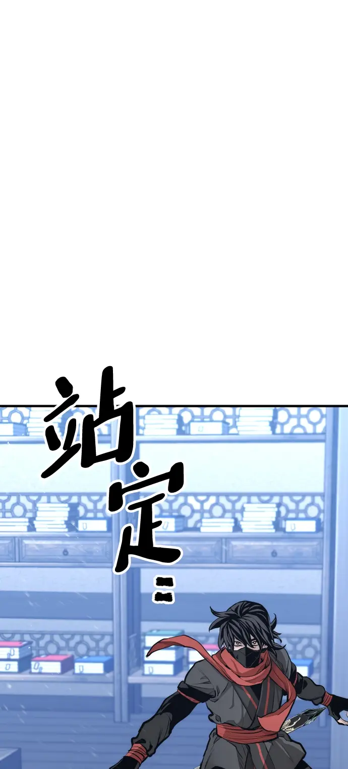 《天魔育成》第61话图30