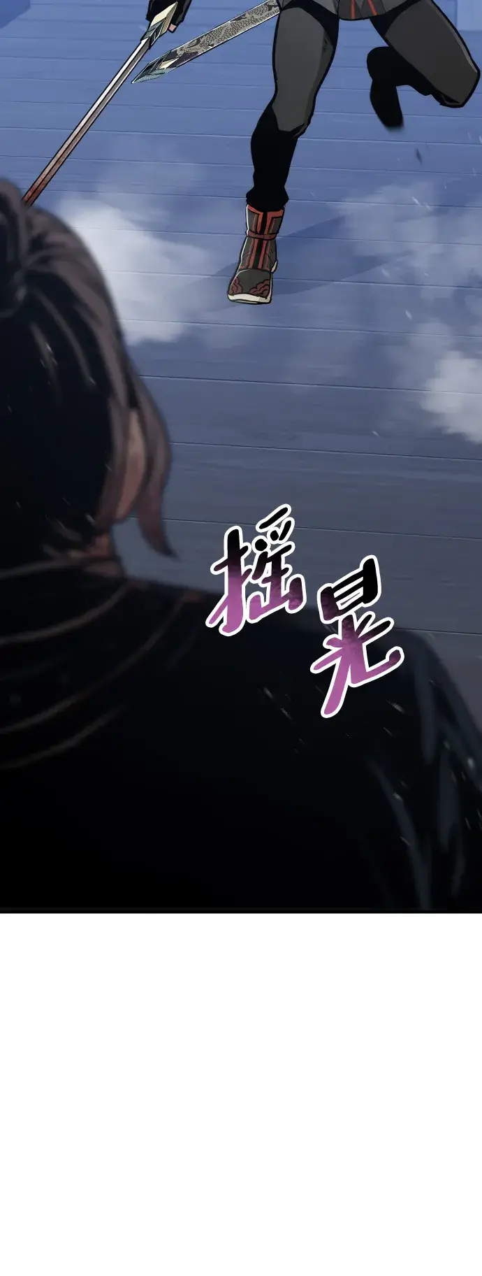 《天魔育成》第61话图31