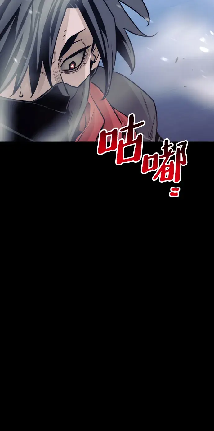 《天魔育成》第61话图70