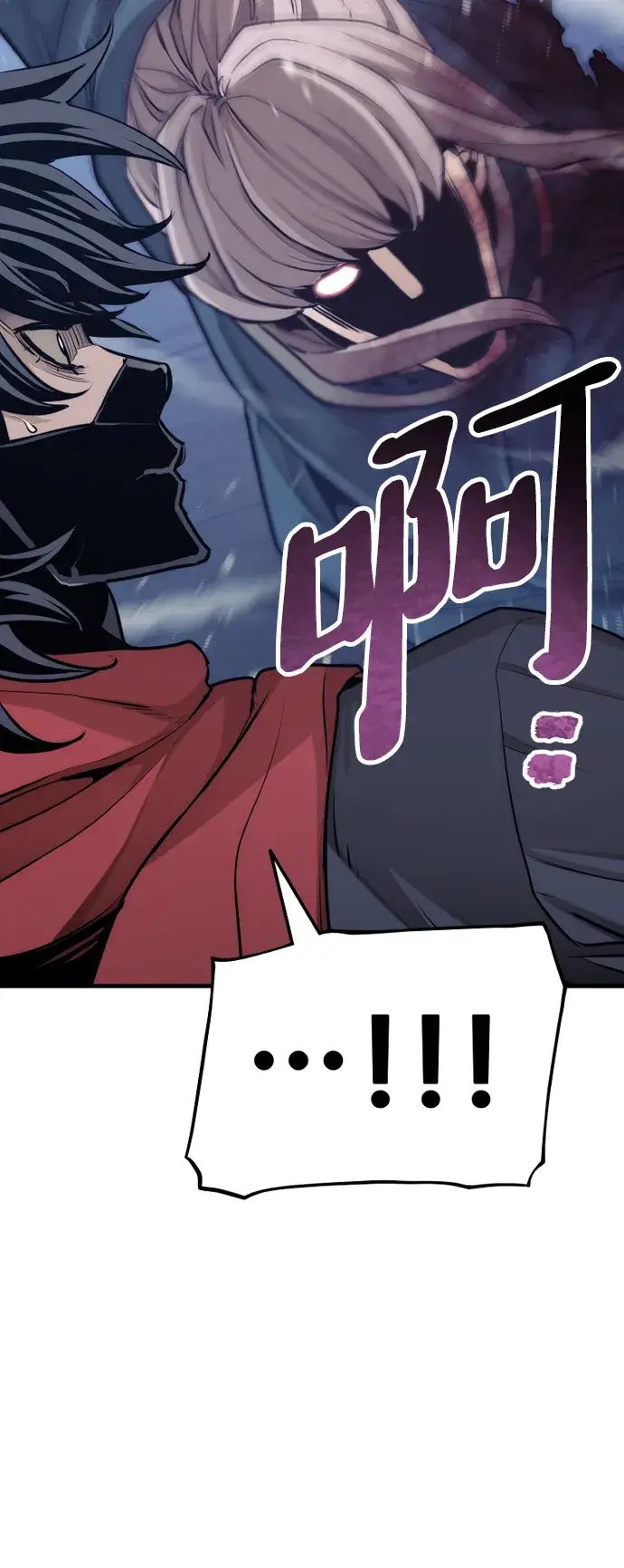 《天魔育成》第61话图72