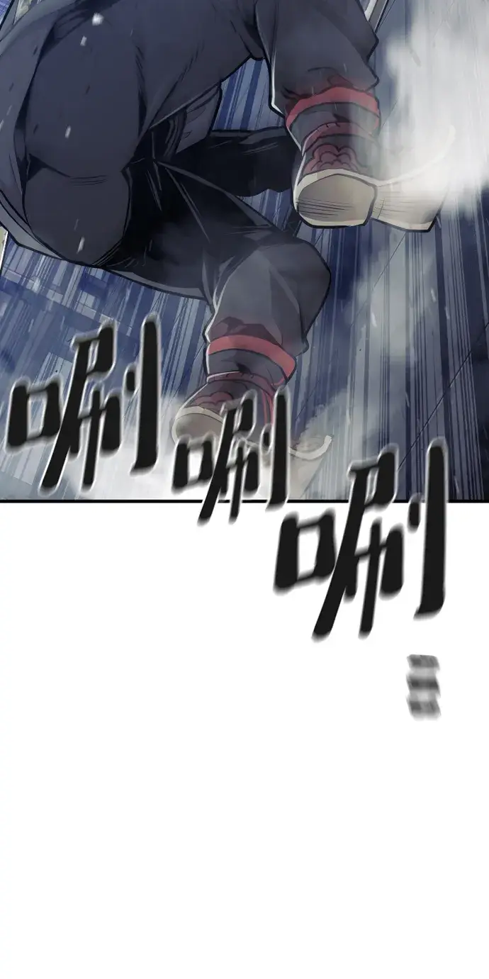 《天魔育成》第61话图74