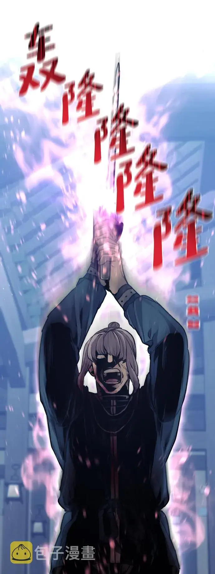 《天魔育成》第61话图87