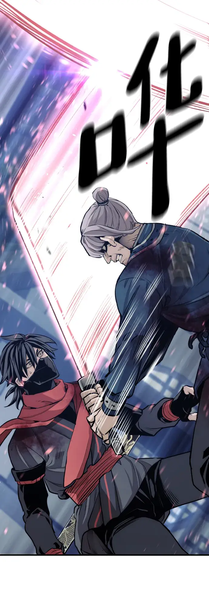 《天魔育成》第61话图89