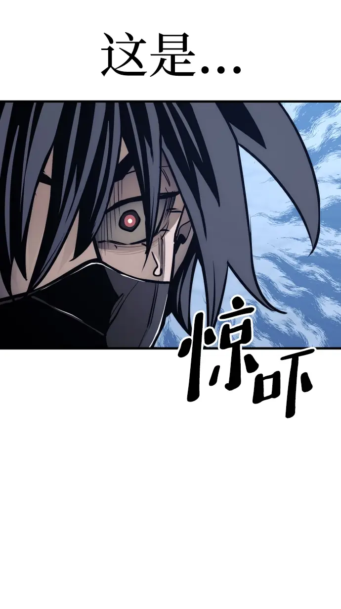 《天魔育成》第62话图123