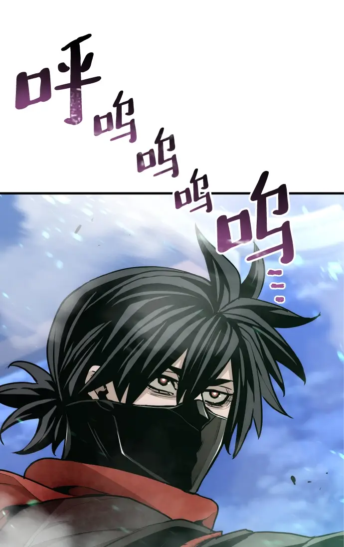 《天魔育成》第62话图83