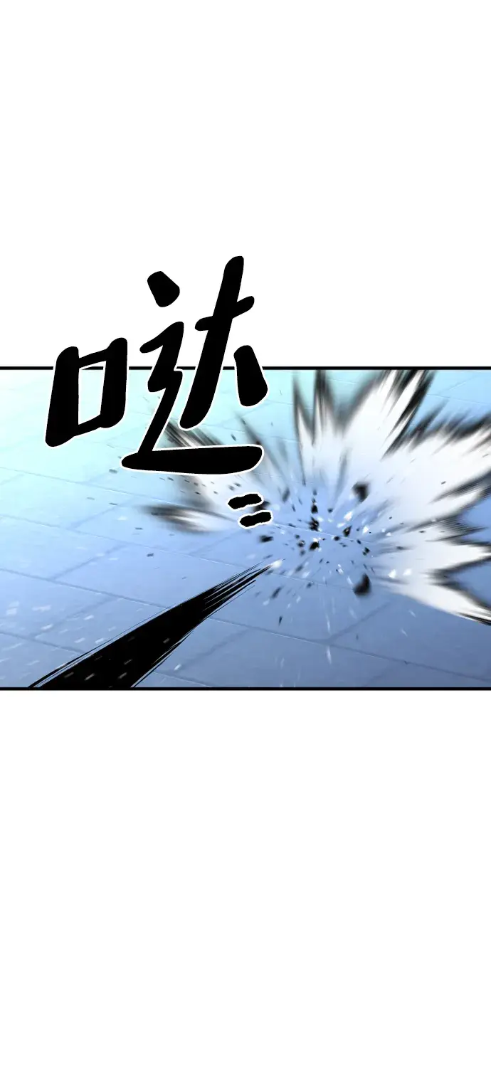 《天魔育成》第63话图105