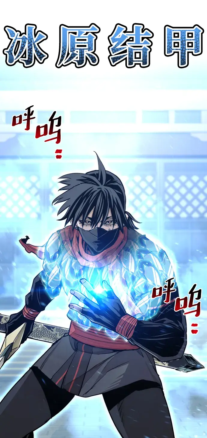 《天魔育成》第63话图119