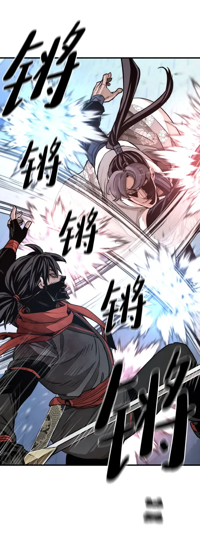 《天魔育成》第63话图124