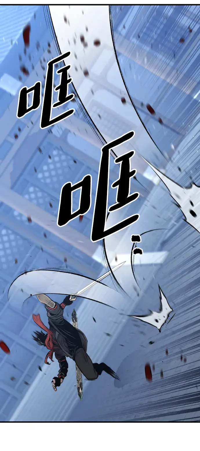 《天魔育成》第63话图128