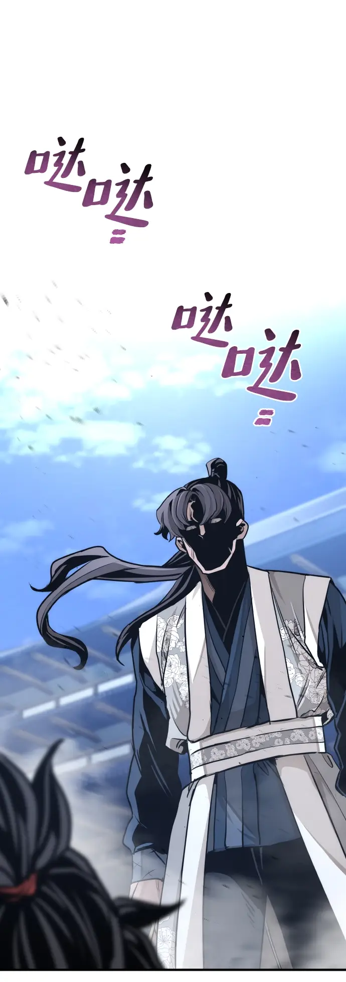 《天魔育成》第63话图130