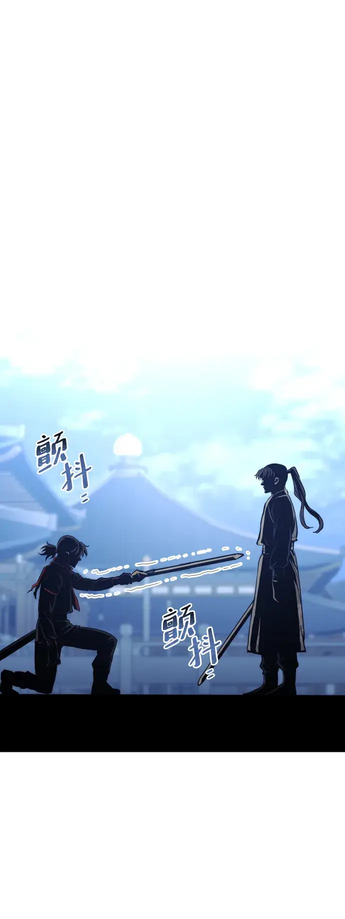 《天魔育成》第63话图133