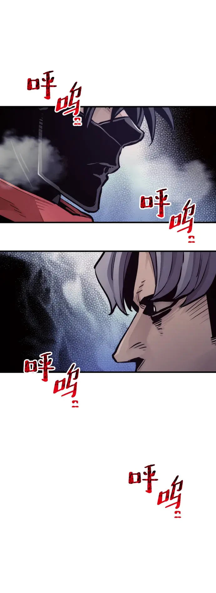 《天魔育成》第63话图134