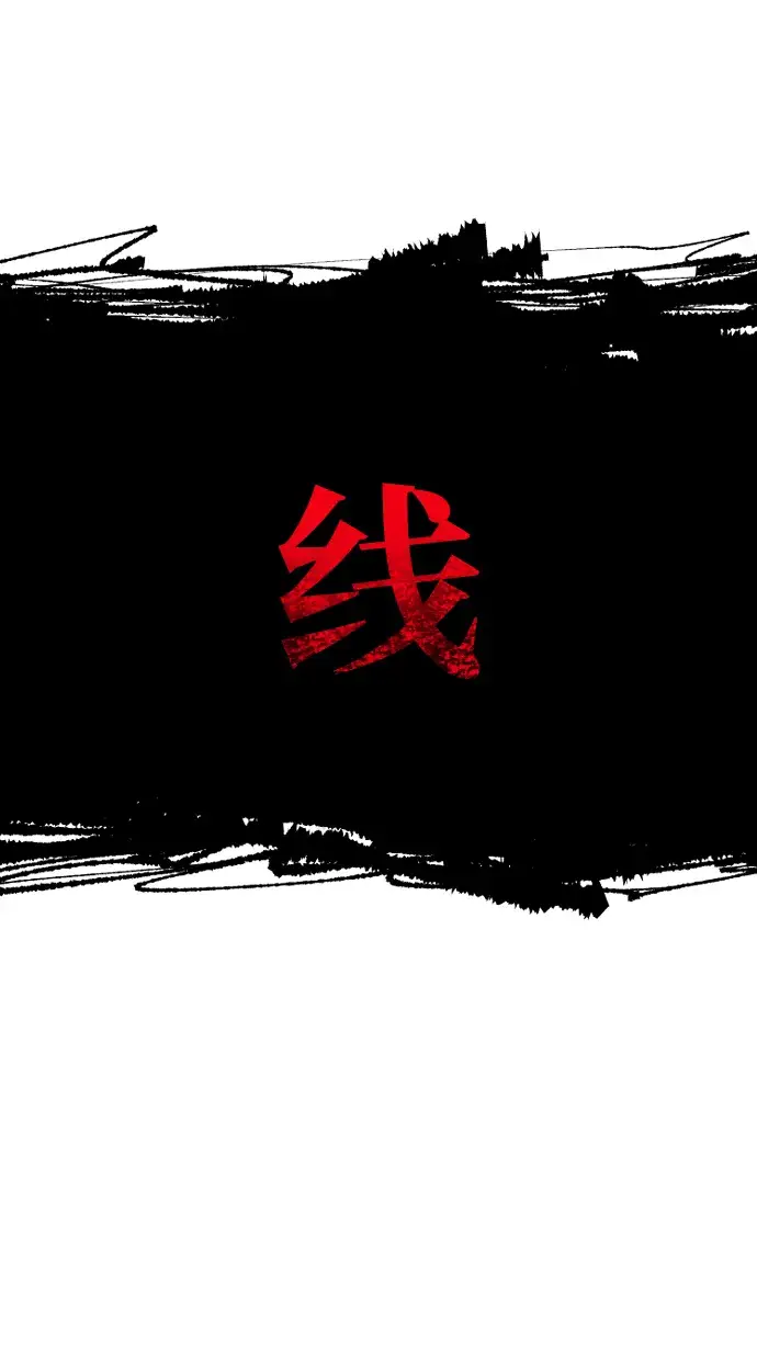 《天魔育成》第63话图51