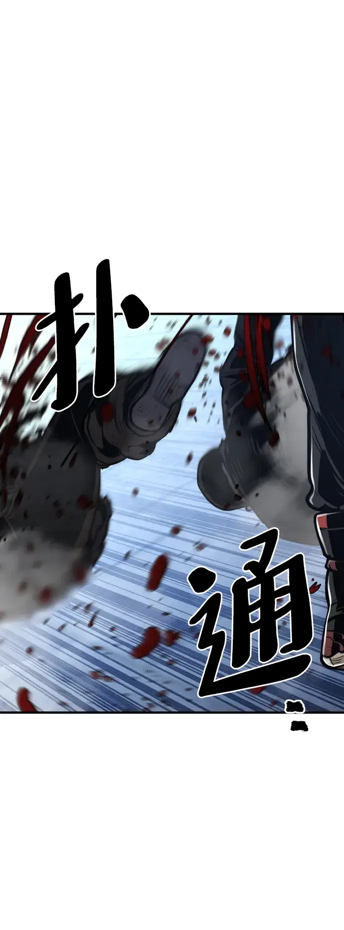 《天魔育成》第63话图54