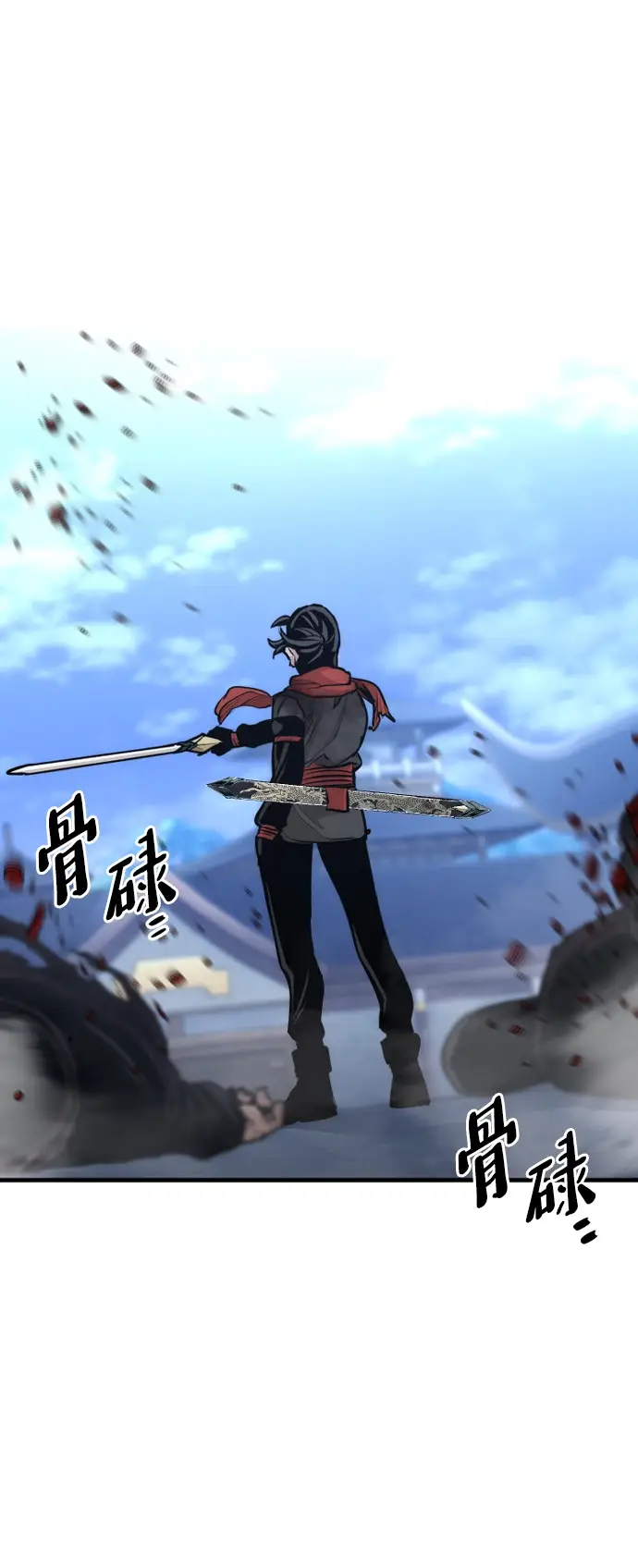 《天魔育成》第63话图55