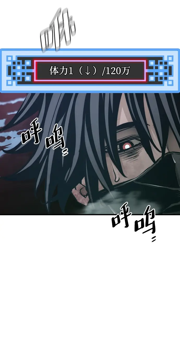 《天魔育成》第64话图102