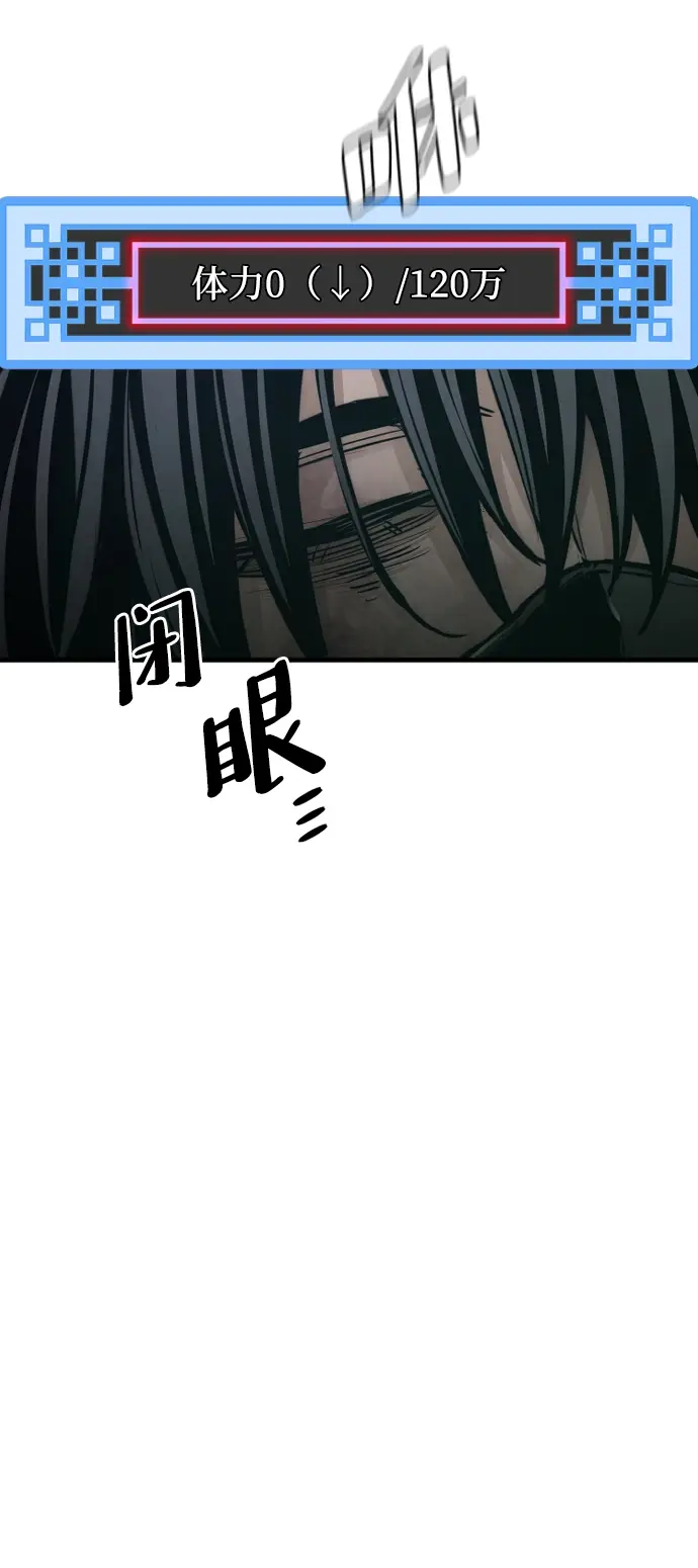 《天魔育成》第64话图103