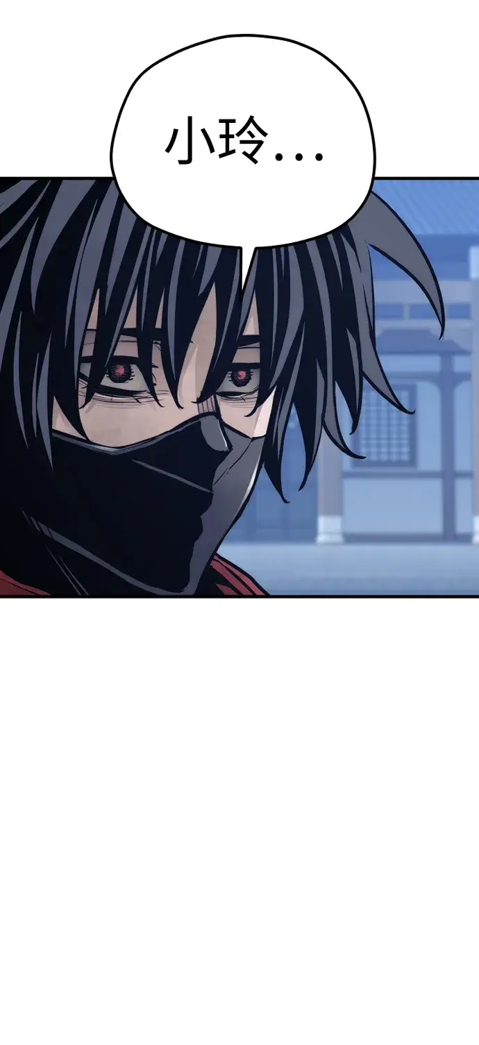 《天魔育成》第64话图13
