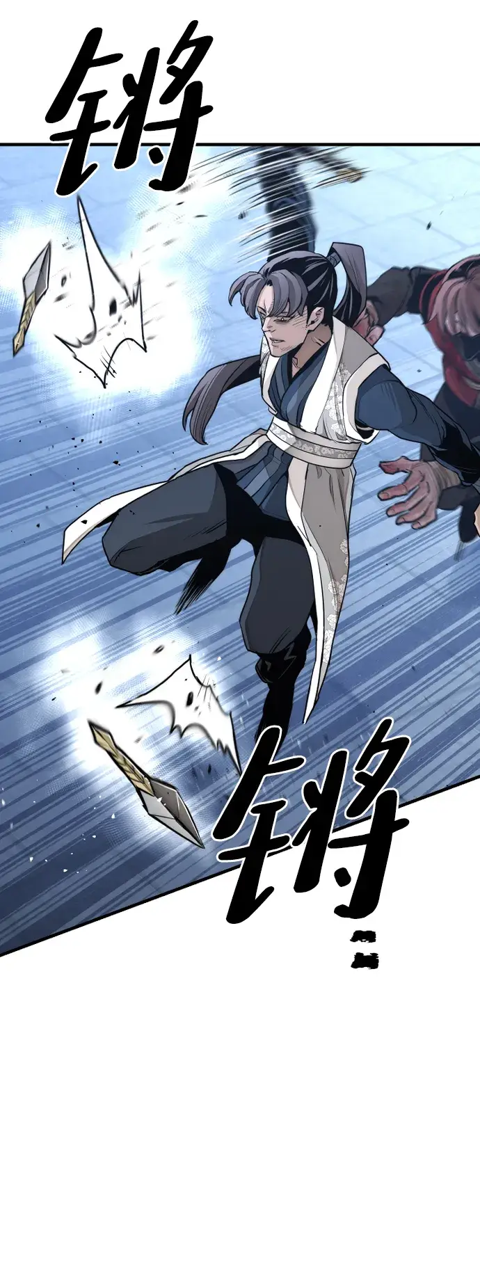 《天魔育成》第64话图17