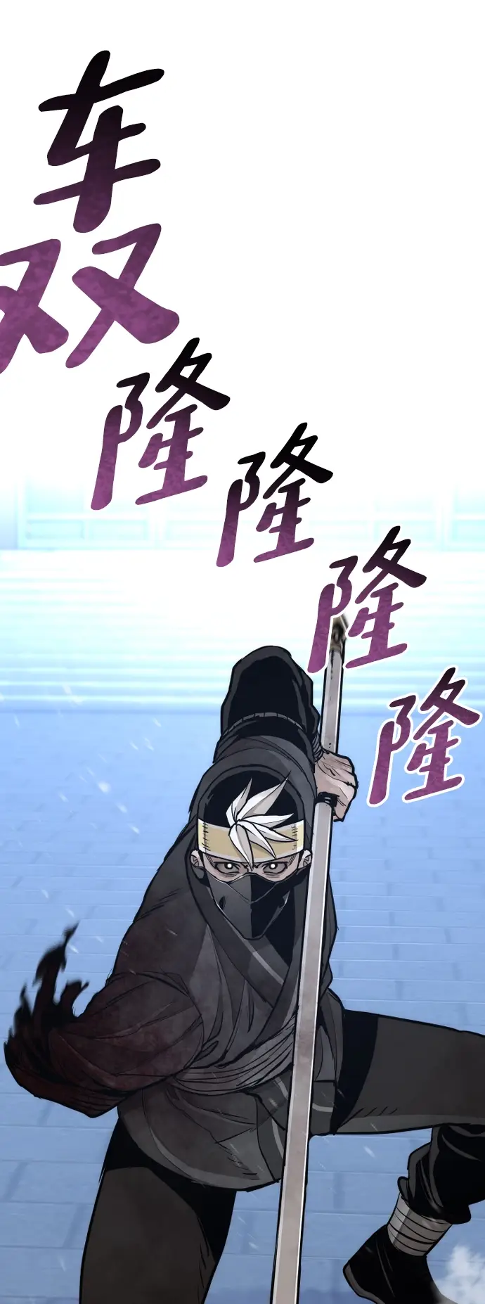 《天魔育成》第64话图23