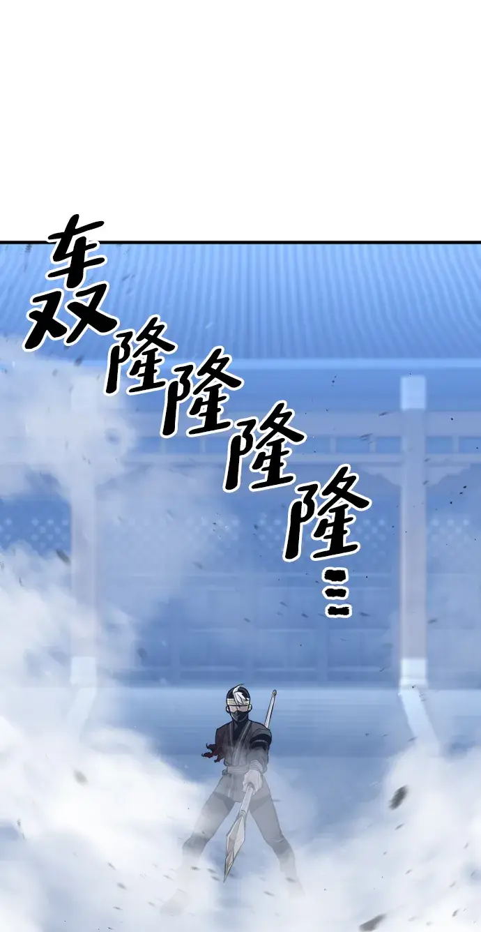 《天魔育成》第64话图28