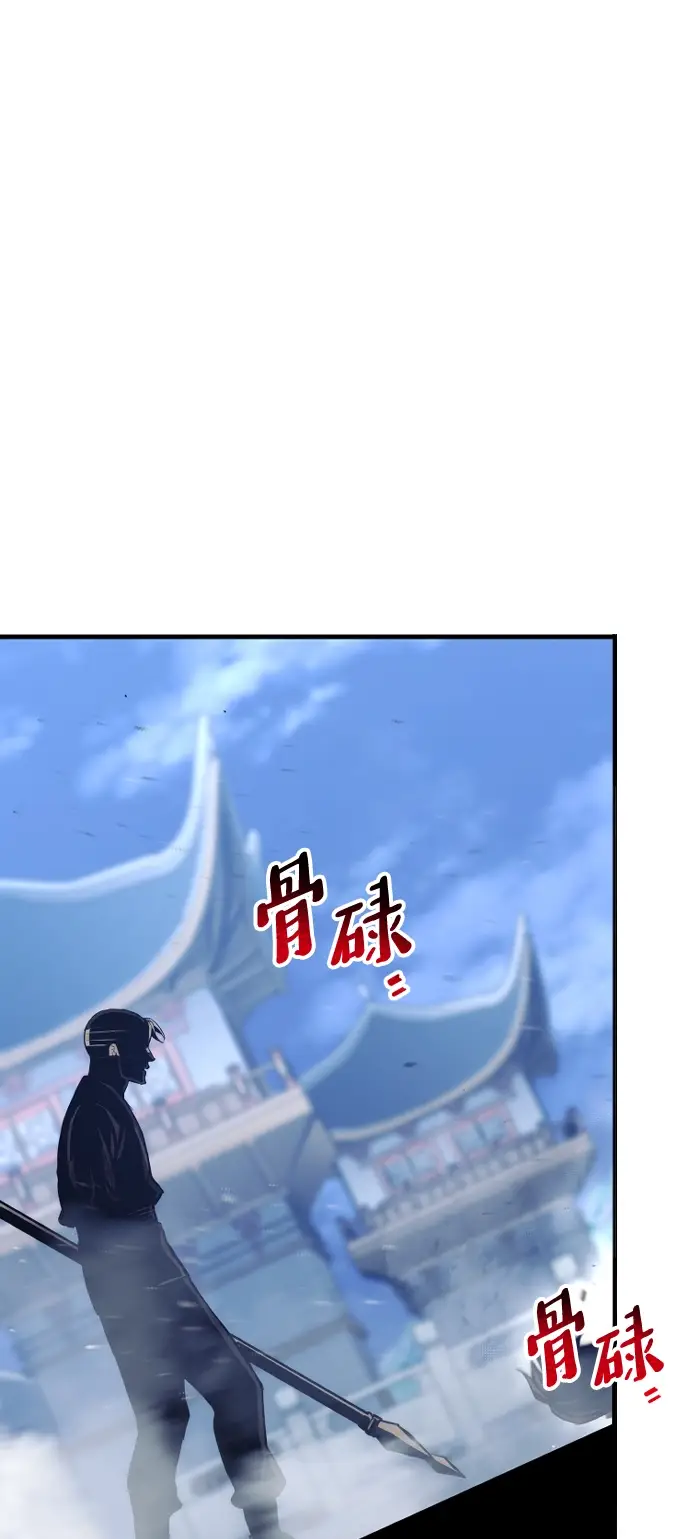 《天魔育成》第64话图32