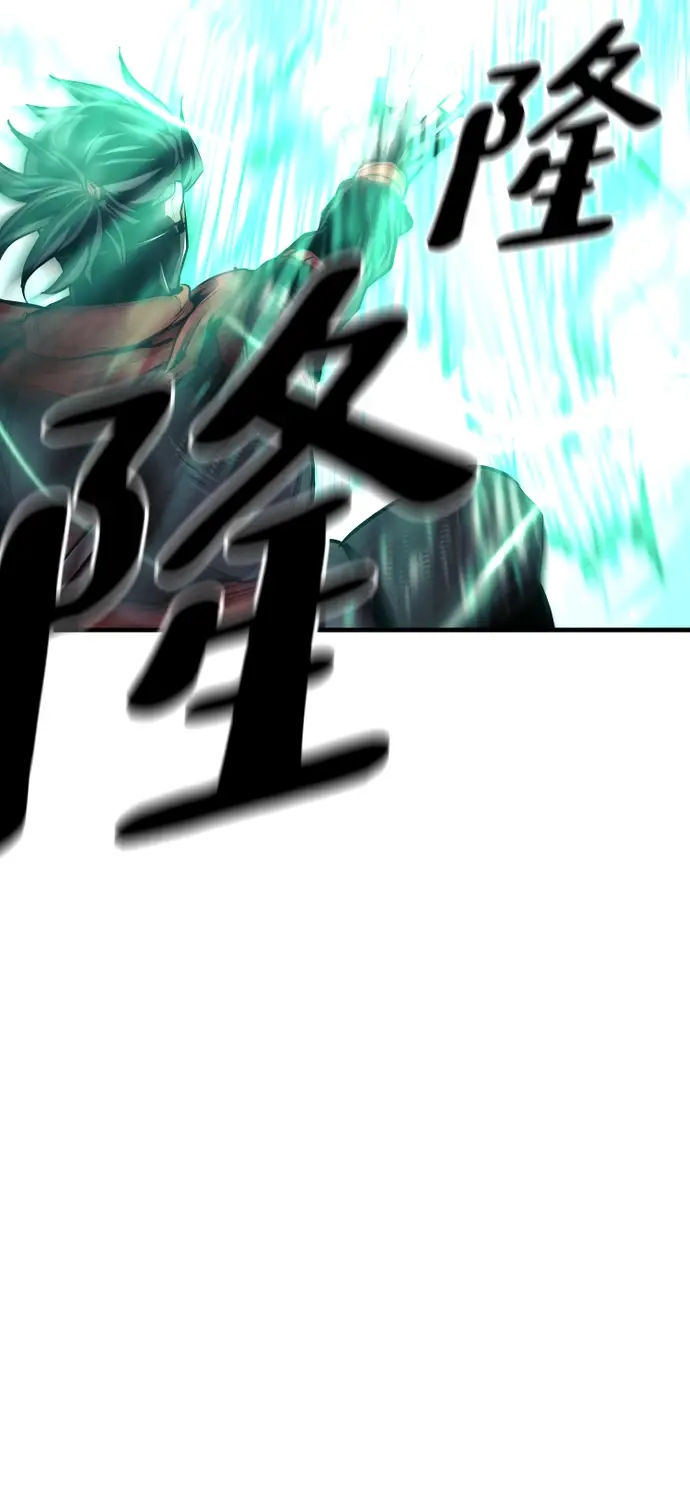 《天魔育成》第64话图93