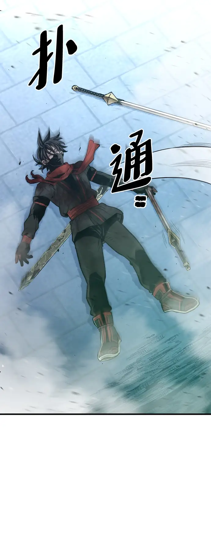 《天魔育成》第64话图97
