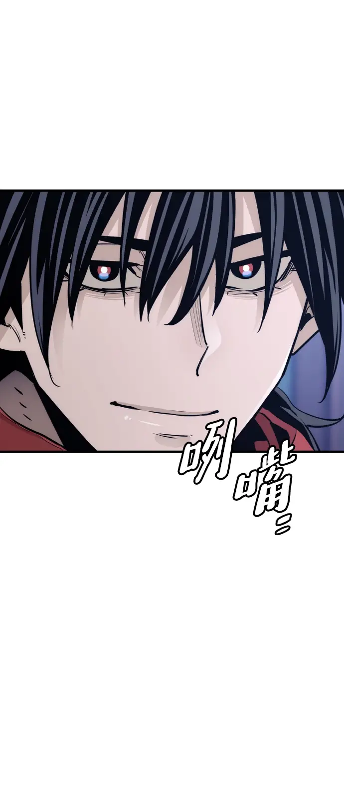 《天魔育成》第65话图117
