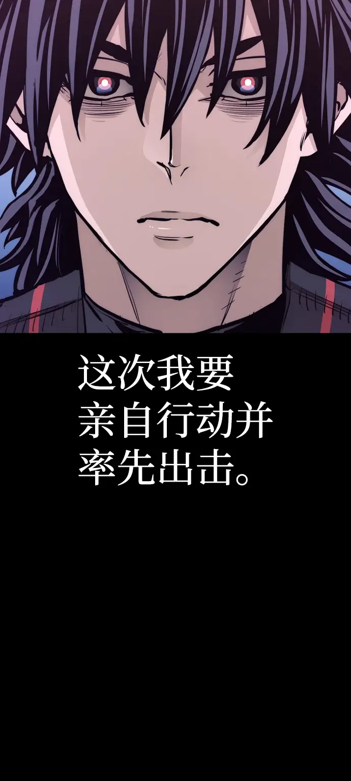 《天魔育成》第65话图46