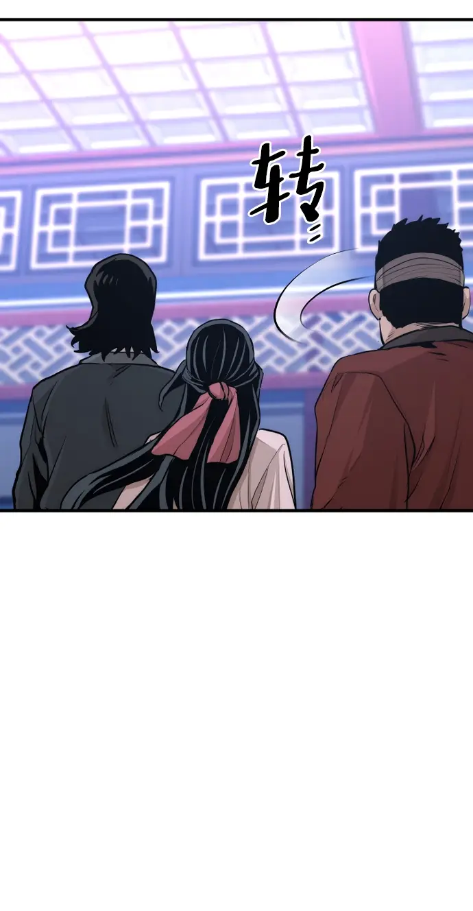 《天魔育成》第65话图83